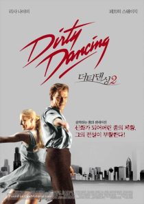 دانلود فیلم Dirty Dancing: Havana Nights 200484546-1298054390