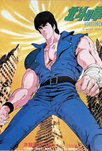 دانلود انیمه Fist of the North Star95343-1236300517