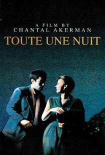 دانلود فیلم Toute une nuit 198288551-1381627325