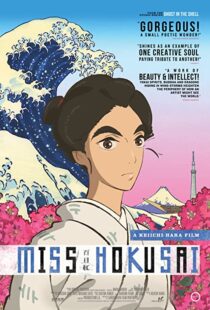 دانلود فیلم Miss Hokusai 201590752-1138695054