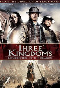 دانلود فیلم کره ای Three Kingdoms 200889848-255510078