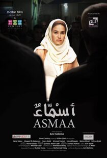 دانلود فیلم Asmaa 201187982-973132831