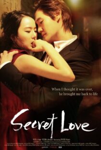 دانلود فیلم کره ای Secret Love 201090208-1647798931