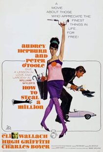 دانلود فیلم How to Steal a Million 196690770-345621655