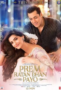 دانلود فیلم هندی Prem Ratan Dhan Payo 201589774-555597873