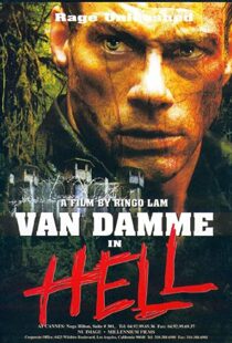 دانلود فیلم In Hell 200389230-1812035114