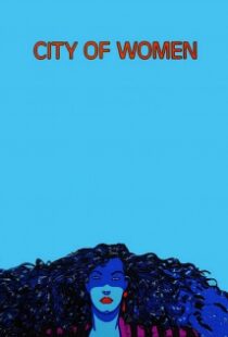 دانلود فیلم City of Women 198086631-1507920931