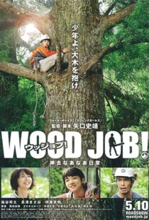 دانلود فیلم Wood Job! 201492998-805173856