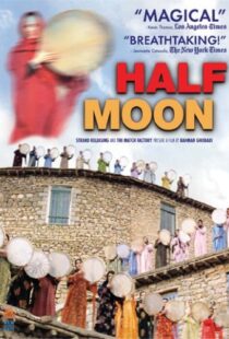 دانلود فیلم Half Moon 200693420-1202569915