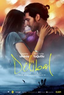 دانلود فیلم Delibal 201592318-305140911