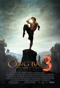 دانلود فیلم Ong Bak 3 201097526-1900009418