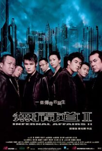 دانلود فیلم Infernal Affairs II 200394779-1513868340