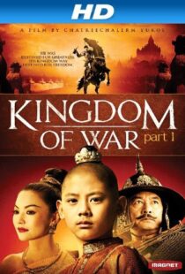 دانلود فیلم Legend of King Naresuan: Hostage of Hongsawadi 200798467-575786352