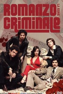 دانلود سریال Romanzo criminale – La serie99703-1901277957