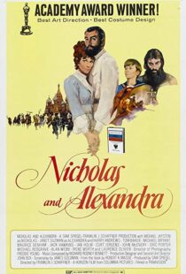 دانلود فیلم Nicholas and Alexandra 197194451-1794749889