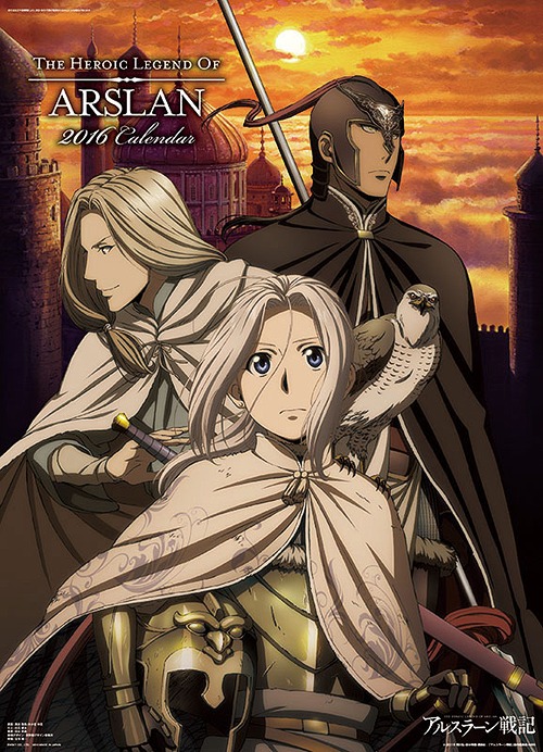 دانلود انیمه The Heroic Legend of Arslan