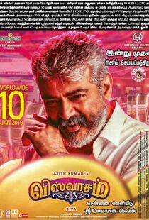 دانلود فیلم هندی Viswasam 201999970-1374123280