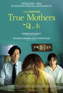 دانلود فیلم True Mothers 202099483-988931565