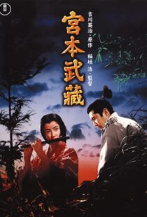 دانلود فیلم Samurai I: Musashi Miyamoto 195491762-167552991