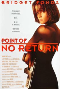 دانلود فیلم Point of No Return 199392814-2077491598