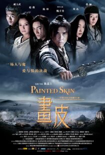 دانلود فیلم Painted Skin 200893684-1659374791