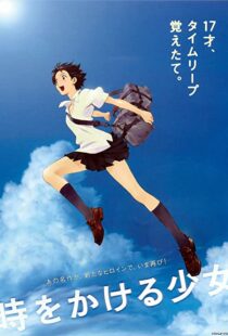 دانلود انیمه The Girl Who Leapt Through Time 200693528-181903935