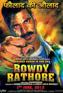 دانلود فیلم هندی Rowdy Rathore 2012100463-1302567063