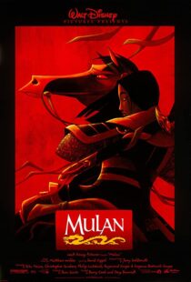 دانلود انیمیشن Mulan 199894444-338714500