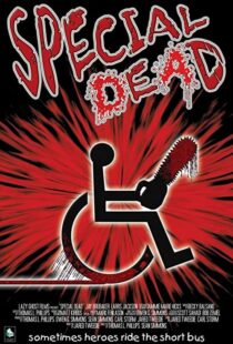 دانلود فیلم Special Dead 200696767-20111849