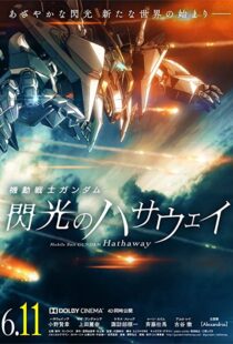 دانلود انیمه Mobile Suit Gundam: Hathaway 202195244-662116109