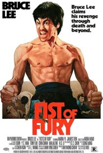 دانلود فیلم Fist of Fury 197297490-1943480606