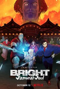 دانلود انیمه Bright: Samurai Soul 202198330-1628681842