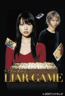 دانلود سریال Liar Game95396-1146904732