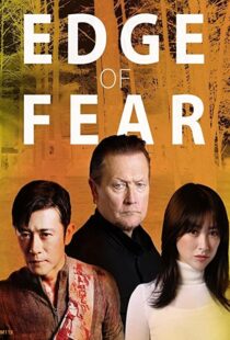 دانلود فیلم Edge of Fear 201891868-1304508666