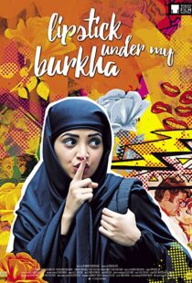 دانلود فیلم هندی Lipstick Under My Burkha 201699803-818888451