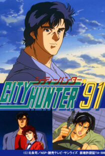 دانلود انیمه City Hunter95322-2057472675