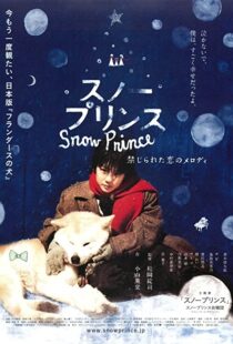 دانلود فیلم Snow Prince 2009104772-475865493