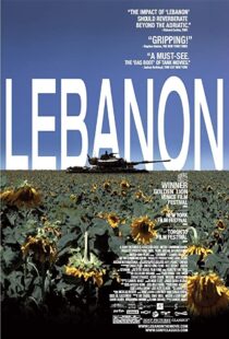 دانلود فیلم Lebanon 2009107646-1324684468