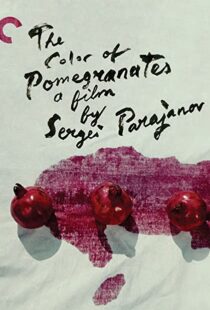 دانلود فیلم The Color of Pomegranates 1969107522-629061105