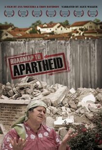 دانلود مستند Roadmap to Apartheid 2012102547-1089375830