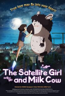 دانلود انیمیشن The Satellite Girl and Milk Cow 2014110055-455604021