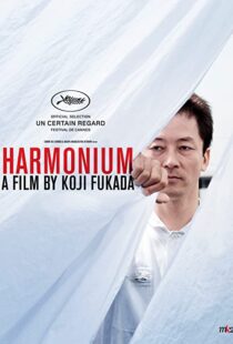 دانلود فیلم Harmonium 2016102798-1981917801