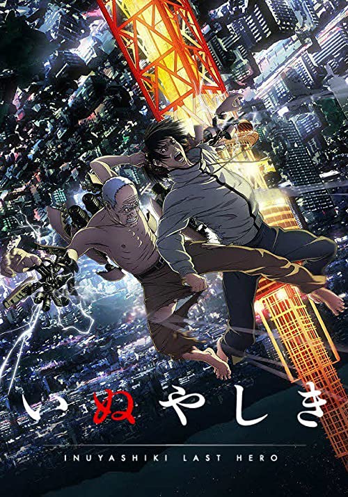 دانلود انیمه Inuyashiki