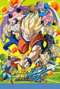 دانلود انیمه Dragon Ball Z Kai103945-442059083