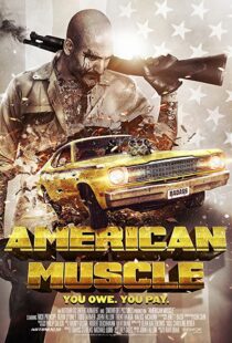 دانلود فیلم American Muscle 2014107063-489752701