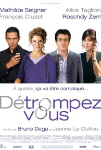 دانلود فیلم Détrompez-vous 2007101481-1358537815