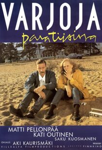 دانلود فیلم Shadows in Paradise 1986105366-1061126278