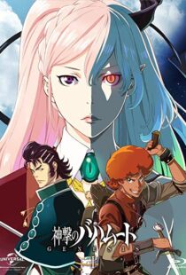 دانلود انیمه Rage of Bahamut: Genesis100965-1972024261