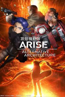 دانلود انیمه Ghost in the Shell Arise: Alternative Architecture105674-767305132