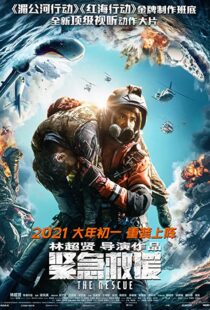 دانلود فیلم The Rescue 2020107551-1517996516